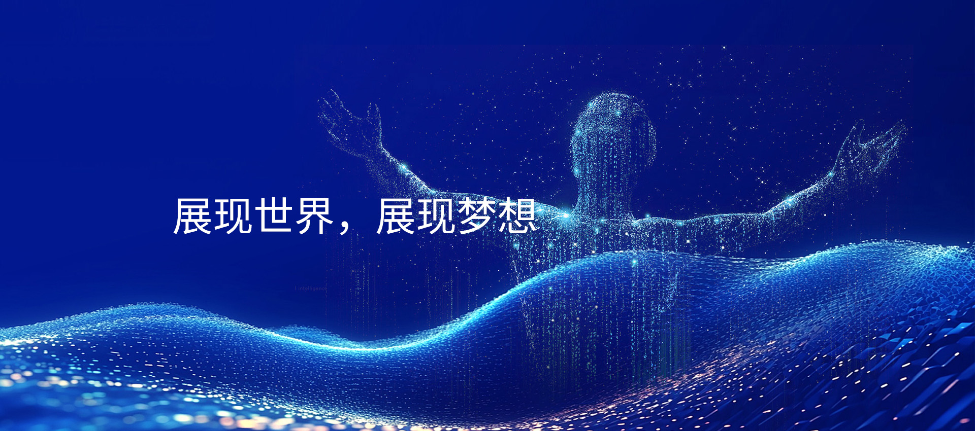 Z6·尊龙「中国区」官方网站