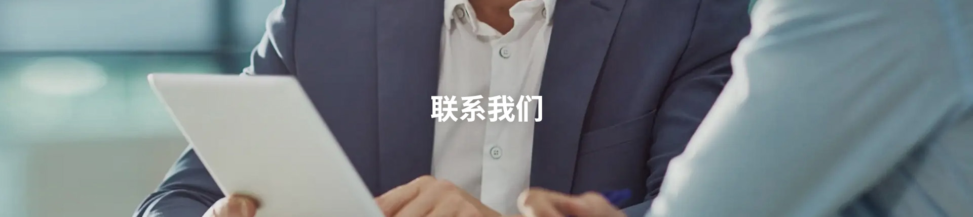 Z6·尊龙「中国区」官方网站
