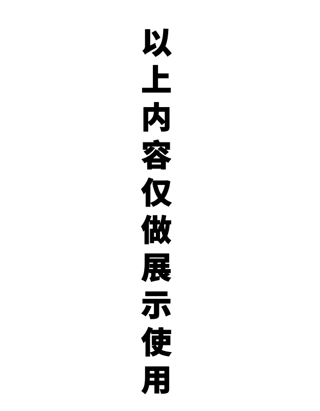 Z6·尊龙「中国区」官方网站